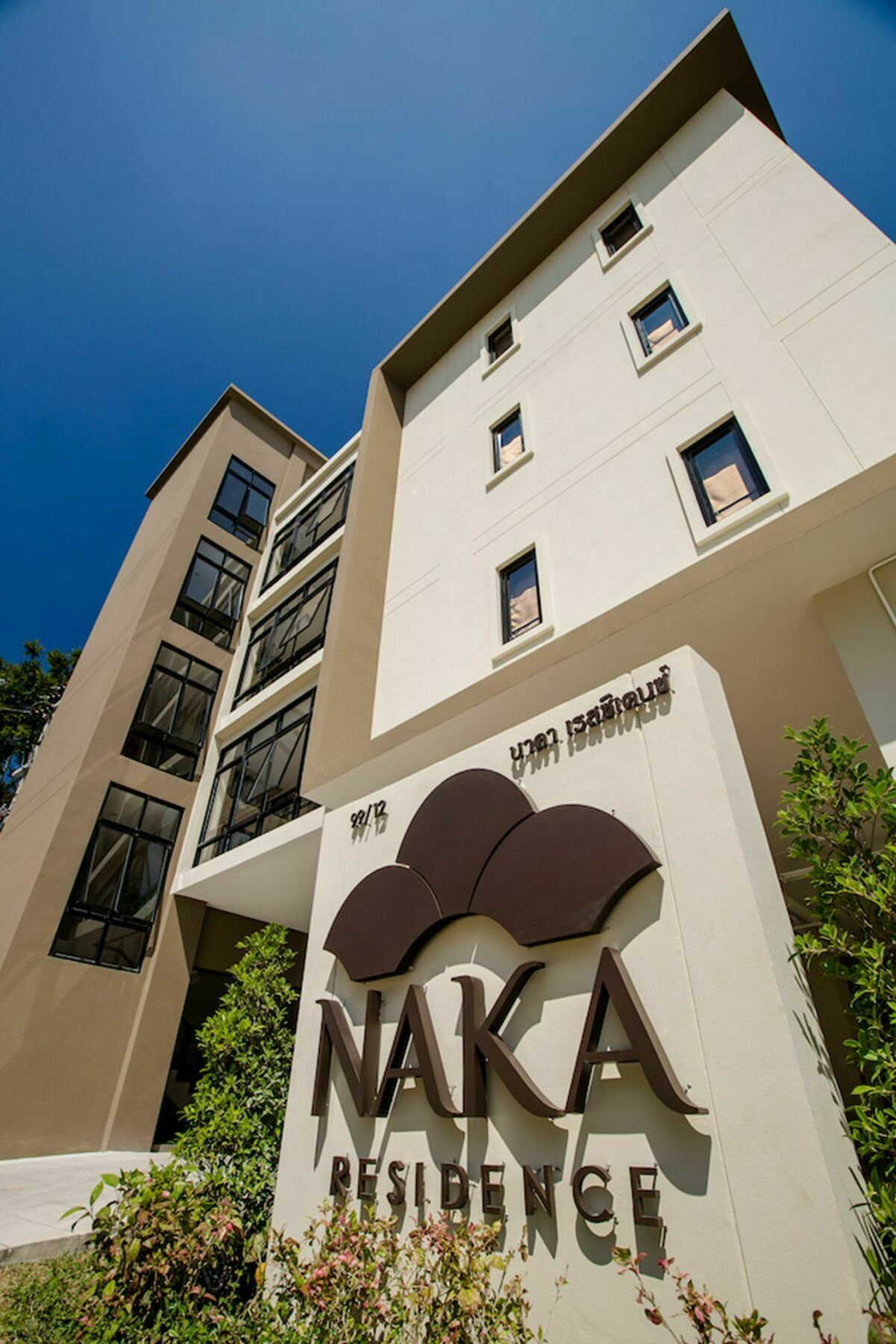 Naka Residence Phuket Екстериор снимка